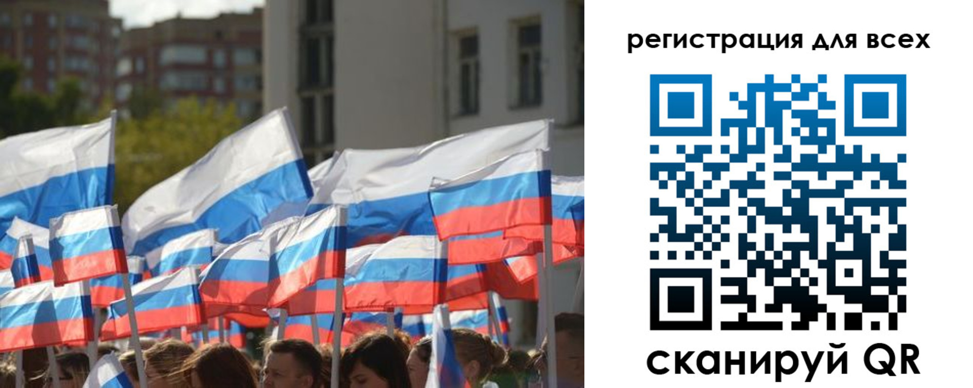 прописка штамп в Мончегорске