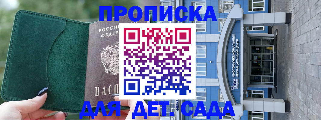 форма 3 в Мончегорске